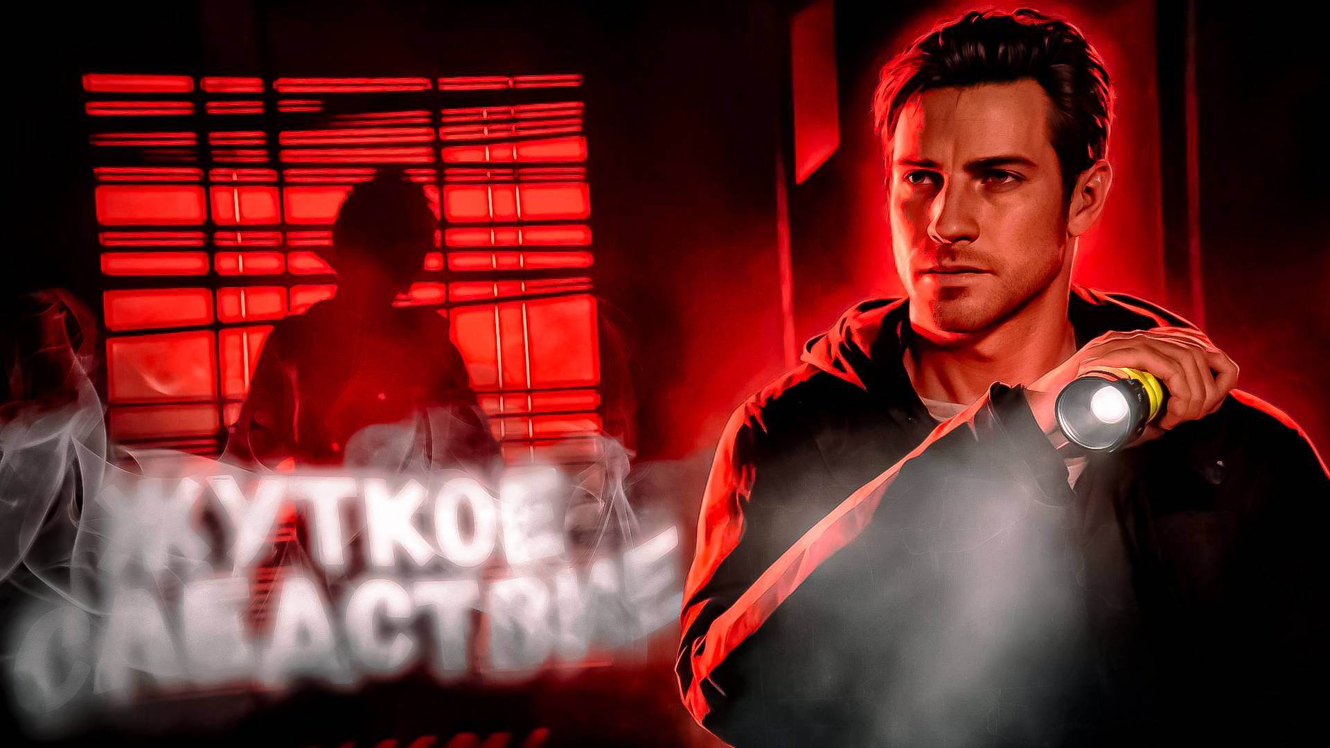 Жуткое расследование ( File Destined ) смотреть онлайн