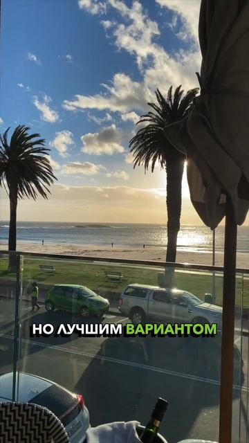 ТОП 3 ресторана Кейптауна #шортс #кейптаун #ресторан #путешествия смотреть онлайн