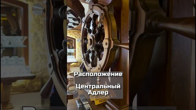 Ресторан в Адлере смотреть онлайн