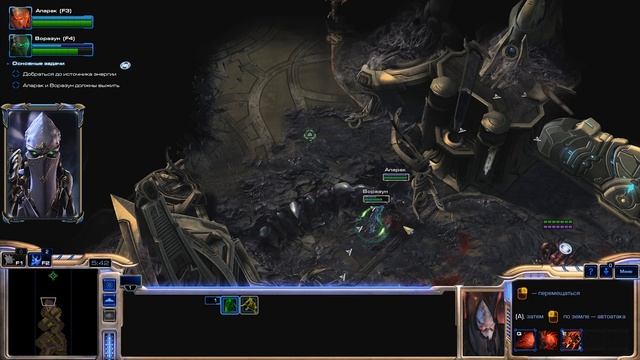 StarCraft II: Legacy of the Void - #20 - Возвращение тамплиеров смотреть онлайн