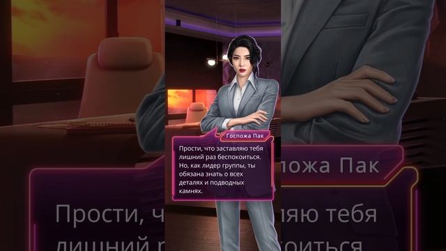 Эдемов Сад 1 Сезон 5 Серия | Алмазный путь 💎| Амбиции | Ветка с Кастиэлем ❤️