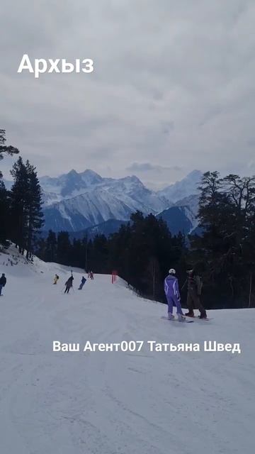 Архыз (шикарно для катания, уровень красной поляны а скипасс в 2 раза ниже. #пермь #тур #архыз смотреть онлайн