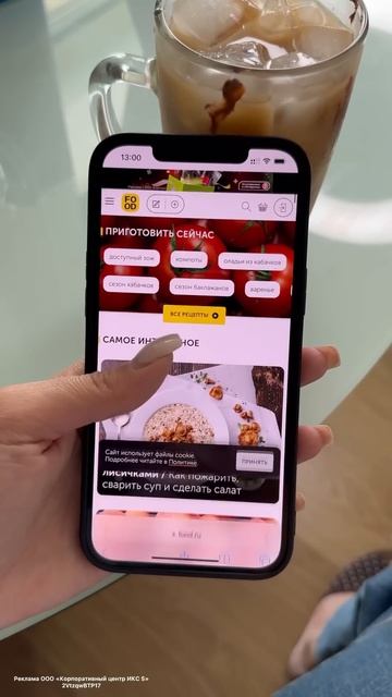 Любимый летний напиток 😍 #shorts смотреть онлайн