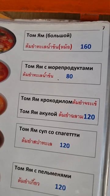 2 января 2023 г. смотреть онлайн