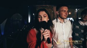 Отзывы о Выпускном 2023 в Soho Country Club от компании "Паруса"