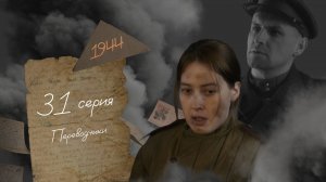 Переводчики