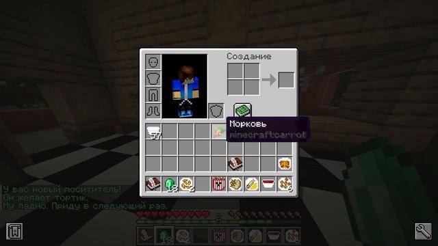 Я ОТКРЫЛ РЕСТОРАН И ПРОКАЧАЛ ЕГО ЧАСТЬ 3 МАЙНКРАФТ смотреть онлайн