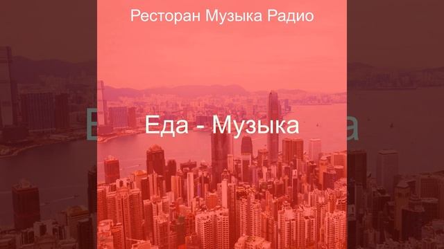 Чувство (Изысканный обед) смотреть онлайн