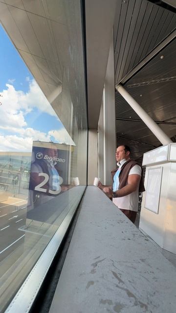 Самый вкусный кофе - кофе в аэропорту и самый эмоциональный смотреть онлайн