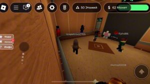 Играю в веселый лифт 2 часть. В рб.