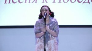 6 Концерт 9 мая Как больно, милый!