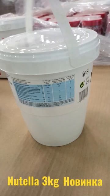 Nutella #товарка #бизнес #заказатьнутеллу#купить#сладости смотреть онлайн