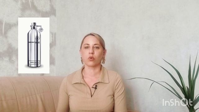 ПАРФЮМ НА ЖАРУ. #нишеваяпарфюмерия  #ароматыналето