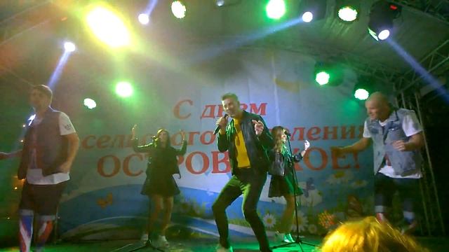 Григорий Юрченко Ла-Музыка Островцы смотреть онлайн