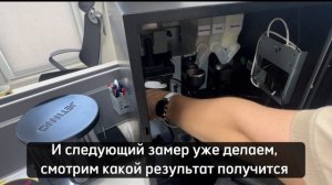 Jetinno JL28: Калибровка кофе, настройка помола