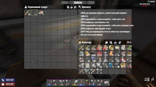 СГОРЕВШИЙ ЛЕСОК! - #25 ПРОХОЖДЕНИЕ 7 DAYS TO DIE V1.0 смотреть онлайн