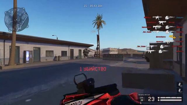 Bomj-мотель #1 смотреть онлайн