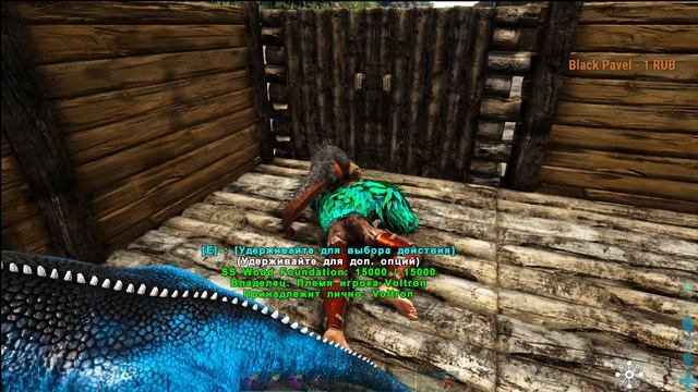 Новое начало Gaia  (ARK: Survival Evolved) Рагнарёк #3