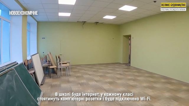 Восстанавливаем школу в Новоэкономическом смотреть онлайн
