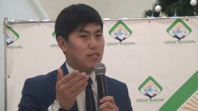 Лейлек Жаштары Коомдук Бирикмеси смотреть онлайн