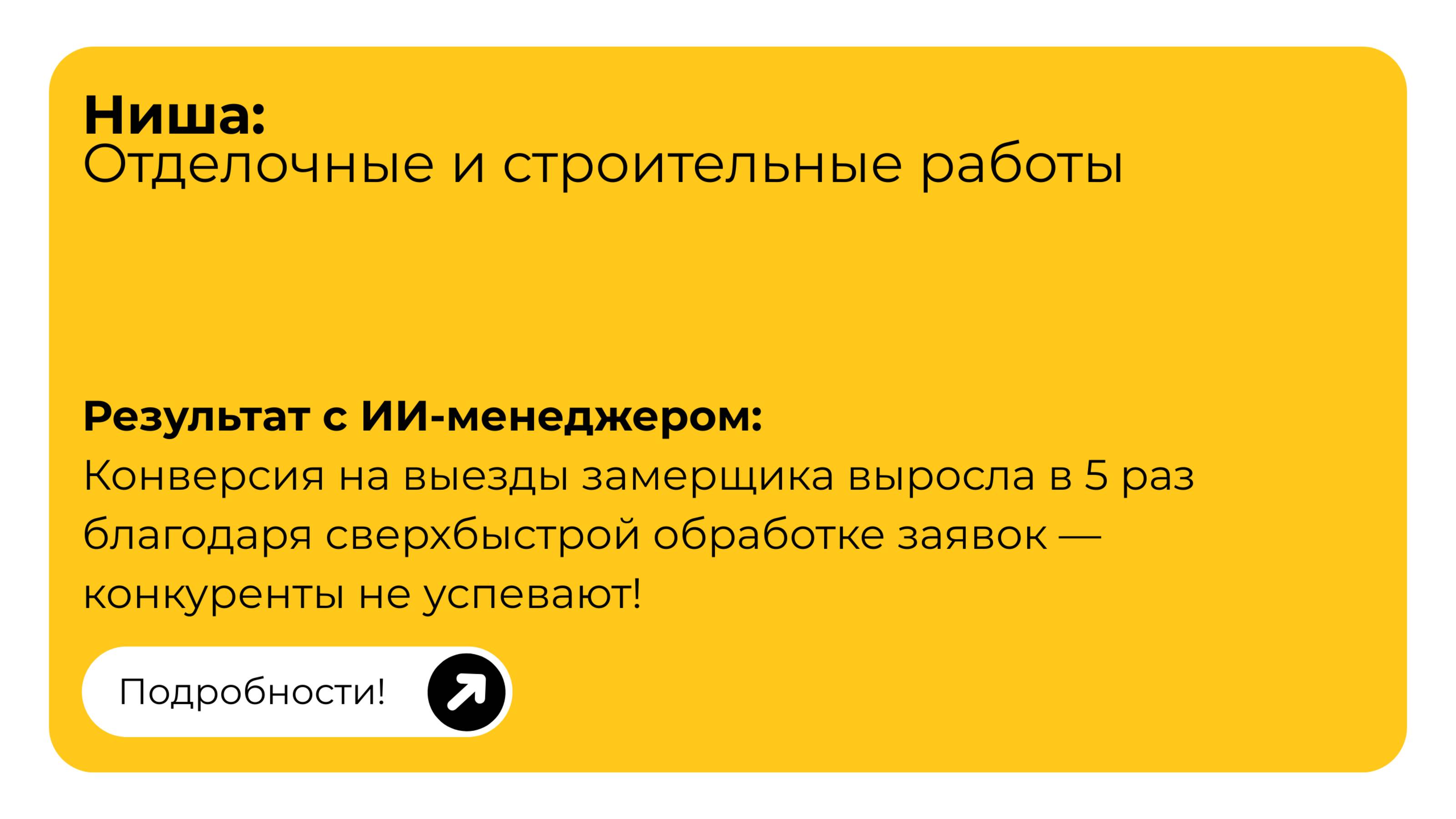 Алексей Гаврилов, владелец компании, которая оказывает услуги по отделке и ремонту. г. Иркутск