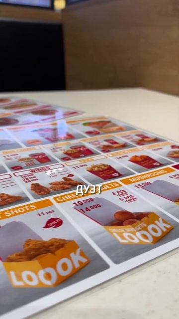 Это вкуснее чем в KFC смотреть онлайн