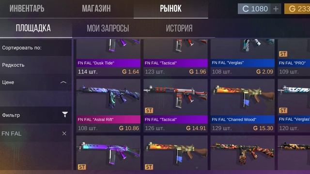 Синий инвентарь на 32.000 голды (в кейс симулятор) смотреть онлайн