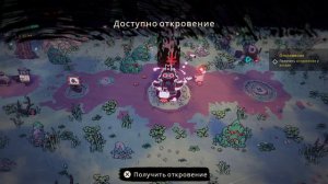 Построил храм!! Cult of the Lumb
