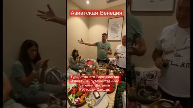 Туркестан Азиатская Венеция #food #travel #rek #drive #turkistan #kazakhstan #hotel смотреть онлайн