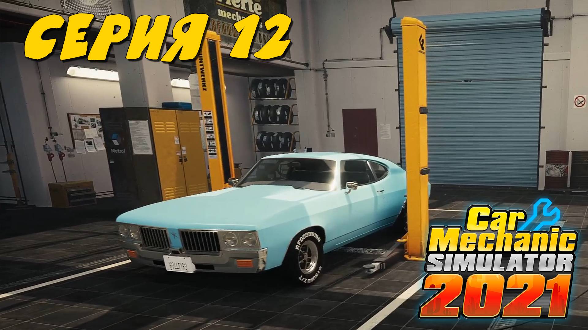 Car Mechanic Simulator 2021 12 Купили стенд Сход развал 3D