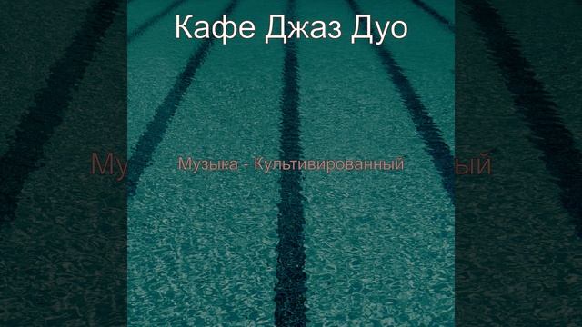 Упрощенный (Работа из дома) смотреть онлайн