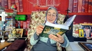 Календарь "Каждый день с отцом Наумом" 30 апреля читает матушка Люба