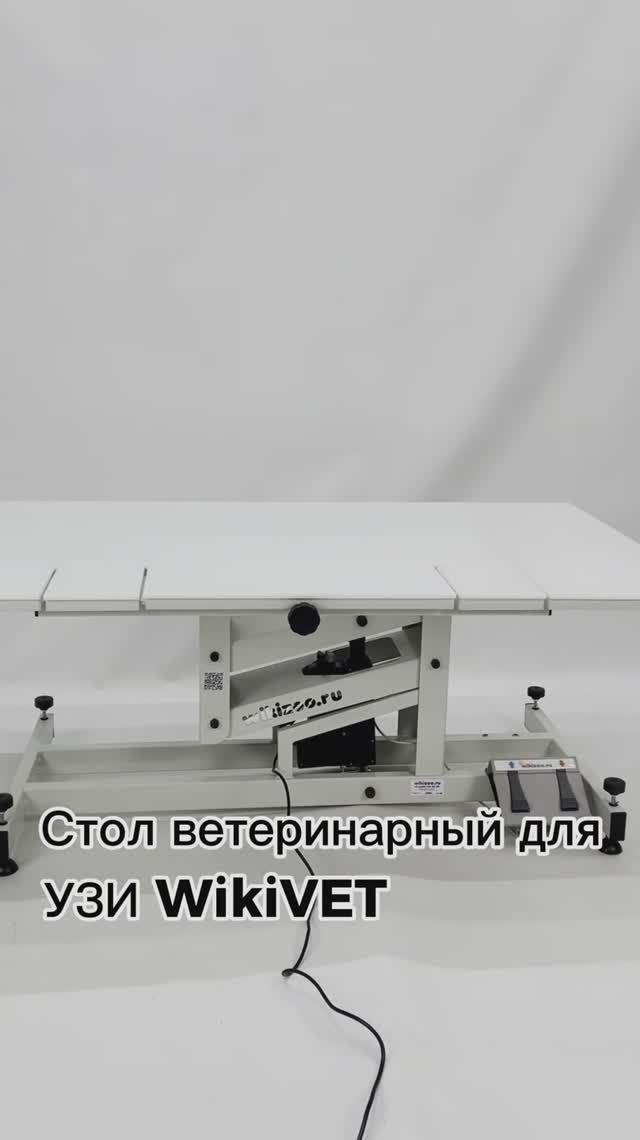 Стол ветеринарный для УЗИ с вырезами, дверками в столешнице