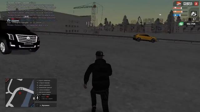 Отмечаем мой День Рождения!!! Rodina Rp играем и веселимся смотреть онлайн