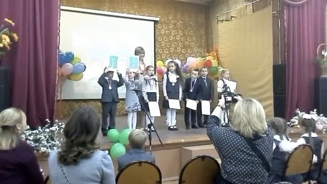 Посвящение в первоклассники смотреть онлайн