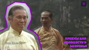 ЭТА ТАЙНАЯ КИТАЙСКАЯ ПОЗА ТВОРИТ ЧУДЕСА! Секрет от Майя Богачихина