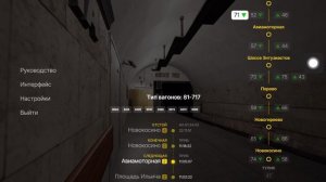 RPReplay_Final1745568676 Симулятор драйв метро Калинина нагрева закрыто ворота шамиль Хэнк
том