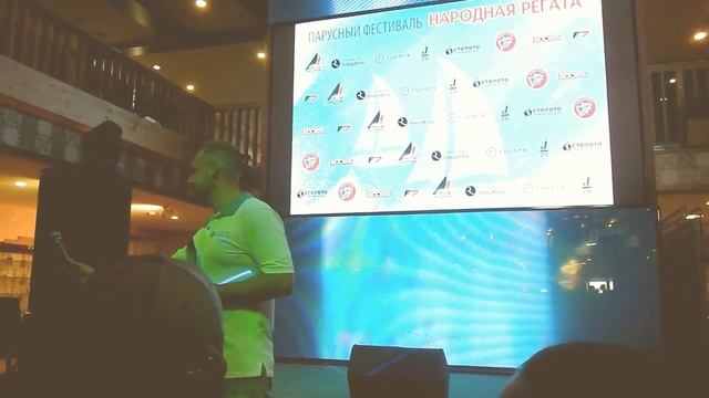 ,Народная регата - 2024 смотреть онлайн