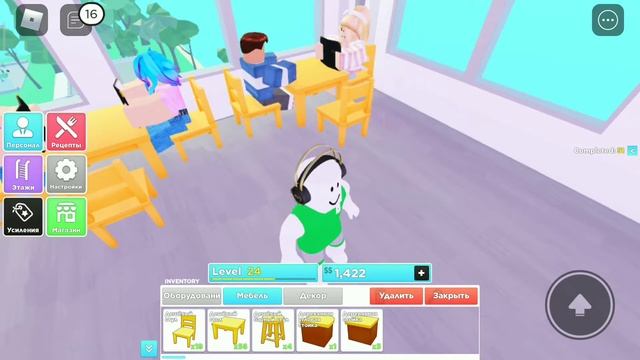 ROBLOX!!!!!!!! Мой ресторан#10.Пятый этаж. ДИКО ЛАГАЕТ!!😭😭 смотреть онлайн