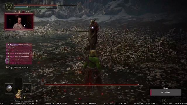 Комната ожидания выхода DLC / Elden Ring #10 смотреть онлайн