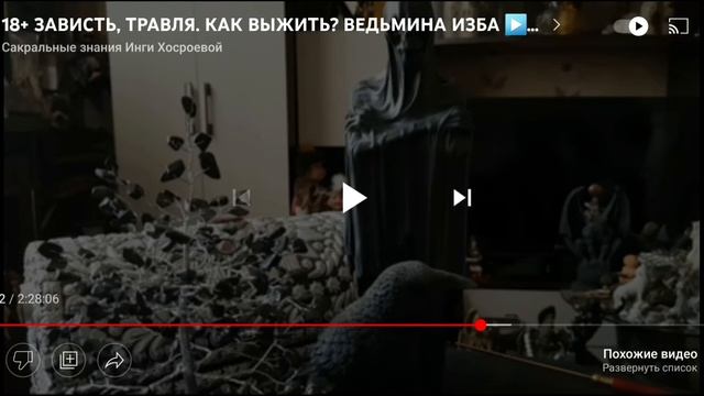 1/100000 вранья обо мне. 🤣 Хосроева разоблачает сама себя. смотреть онлайн
