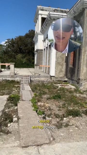 Первый законный пятизвездочный отель в Сочи на первой береговой линии! Часть 4 смотреть онлайн