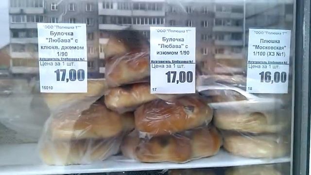 Полюшка комсомольская 75 смотреть онлайн