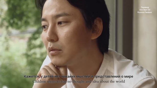 RUSSUB Ким Нам Гиль о Gilstory NGO  Человек читающий дороги на русском языке