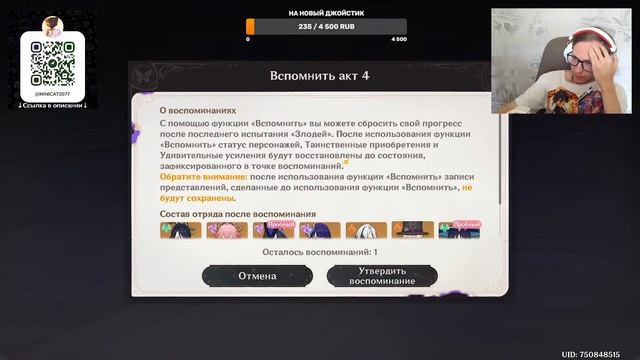 СТРИМ! Проходим НОВУЮ БЕЗДНУ "ТЕАТР ВООБРАЖАРИУМ" | Genshin Impact