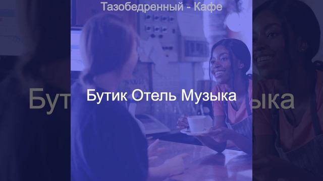 Видения (Расслабляющий) смотреть онлайн