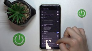 Huawei Pura 70 Ultra | Как включить таймер в камере Huawei Pura 70 Ultra - Настройки камеры
