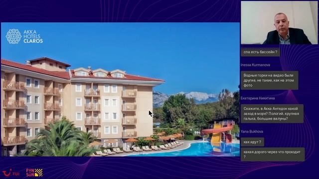 AKKA HOTELS (Турция) (03.03.2022) смотреть онлайн