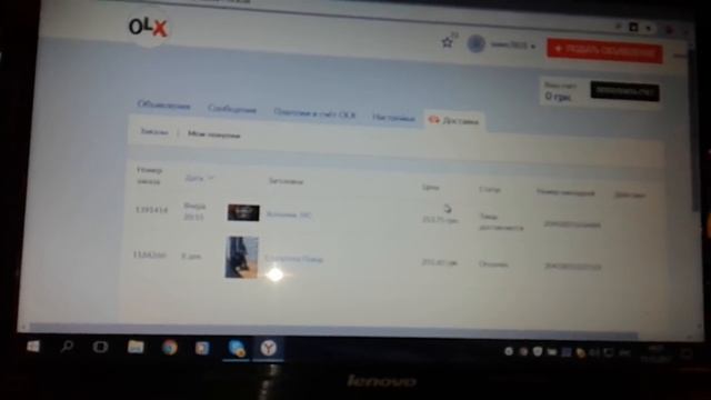 Вся правда о бесплатной доставки на OLX смотреть онлайн