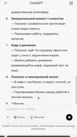 Визуал за 15 минут